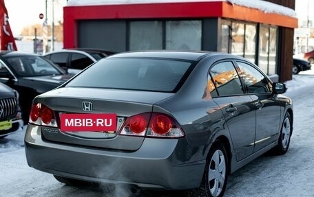 Honda Civic VIII, 2007 год, 899 000 рублей, 5 фотография