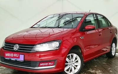 Volkswagen Polo VI (EU Market), 2017 год, 1 570 000 рублей, 1 фотография