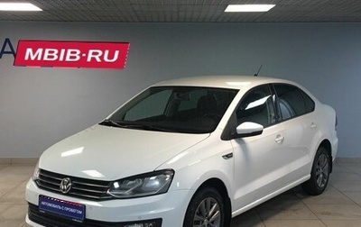 Volkswagen Polo VI (EU Market), 2020 год, 1 619 000 рублей, 1 фотография