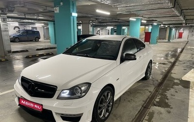 Mercedes-Benz C-Класс, 2015 год, 1 700 000 рублей, 1 фотография