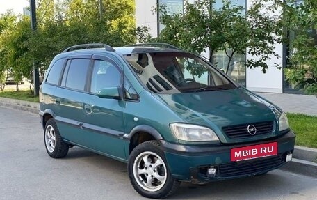 Opel Zafira A рестайлинг, 2003 год, 300 000 рублей, 8 фотография