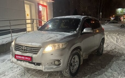 Toyota RAV4, 2011 год, 1 050 000 рублей, 1 фотография