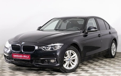 BMW 3 серия, 2016 год, 2 149 789 рублей, 1 фотография