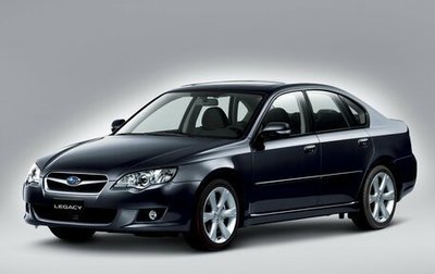 Subaru Legacy IV, 2006 год, 910 000 рублей, 1 фотография
