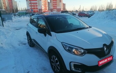 Renault Kaptur I рестайлинг, 2018 год, 1 950 000 рублей, 1 фотография