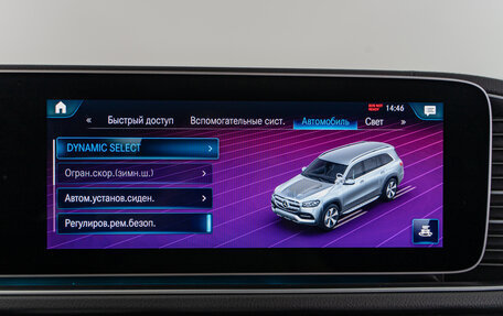 Mercedes-Benz GLS, 2021 год, 12 690 000 рублей, 17 фотография