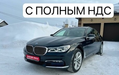 BMW 7 серия, 2015 год, 4 500 000 рублей, 1 фотография