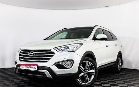 Hyundai Santa Fe III рестайлинг, 2015 год, 2 289 657 рублей, 1 фотография