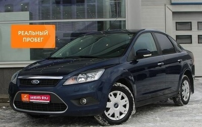 Ford Focus II рестайлинг, 2010 год, 799 900 рублей, 1 фотография