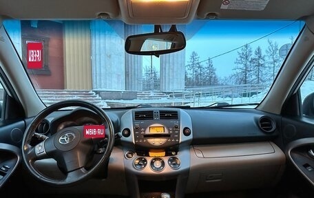 Toyota RAV4, 2006 год, 1 235 000 рублей, 12 фотография