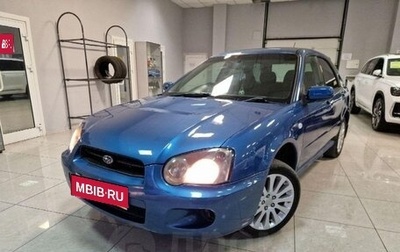Subaru Impreza III, 2004 год, 499 000 рублей, 1 фотография
