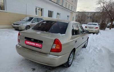 Hyundai Accent II, 2006 год, 475 000 рублей, 1 фотография