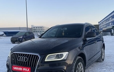 Audi Q5, 2014 год, 2 350 000 рублей, 1 фотография