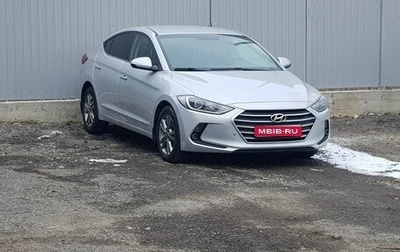 Hyundai Elantra VI рестайлинг, 2018 год, 1 745 000 рублей, 1 фотография