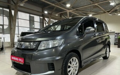 Honda Freed I, 2012 год, 1 279 000 рублей, 1 фотография