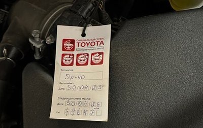 Toyota Camry, 2015 год, 3 000 000 рублей, 1 фотография