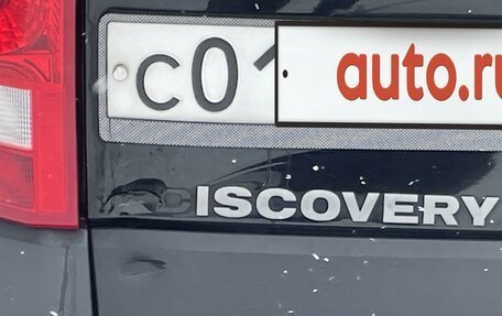 Land Rover Discovery III, 2007 год, 1 200 000 рублей, 19 фотография