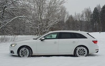 Audi A4, 2016 год, 2 568 000 рублей, 1 фотография