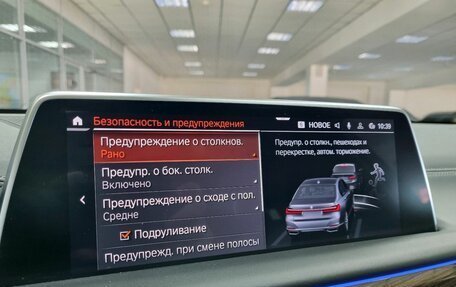 BMW 7 серия, 2022 год, 9 500 000 рублей, 28 фотография