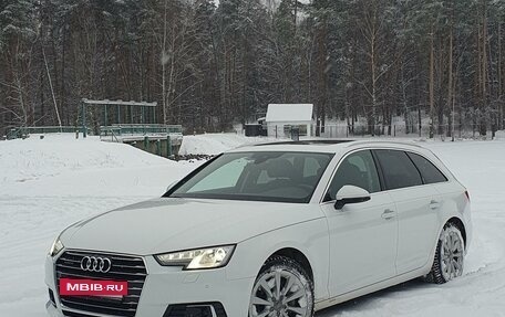 Audi A4, 2016 год, 2 568 000 рублей, 11 фотография