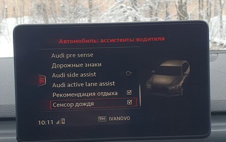 Audi A4, 2016 год, 2 568 000 рублей, 14 фотография