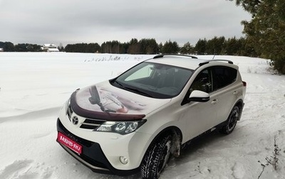 Toyota RAV4, 2013 год, 2 000 000 рублей, 1 фотография