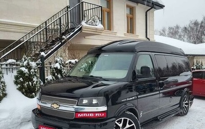Chevrolet Express II, 2013 год, 4 500 000 рублей, 1 фотография