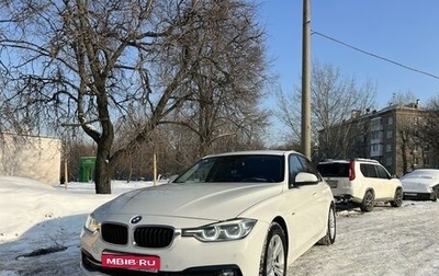 BMW 3 серия, 2015 год, 2 650 000 рублей, 1 фотография