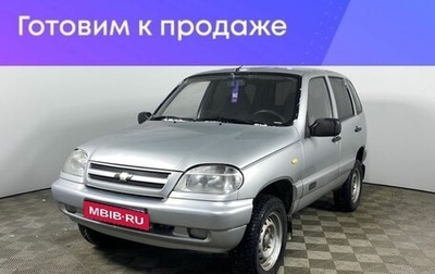 Chevrolet Niva I рестайлинг, 2004 год, 420 000 рублей, 1 фотография