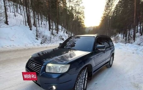 Subaru Forester, 2007 год, 900 000 рублей, 13 фотография