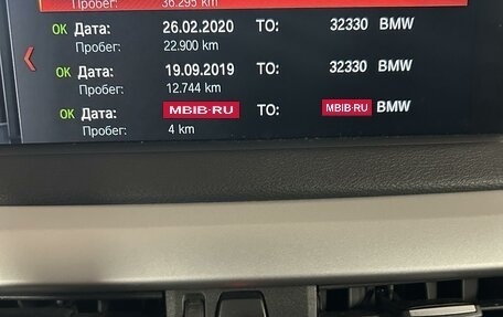 BMW X5, 2018 год, 4 490 000 рублей, 13 фотография