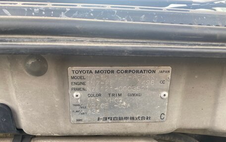 Toyota Corolla, 2000 год, 660 000 рублей, 18 фотография