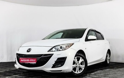 Mazda 3, 2010 год, 949 555 рублей, 1 фотография