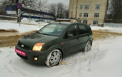Ford Fusion I, 2006 год, 520 000 рублей, 1 фотография