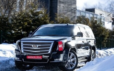 Cadillac Escalade IV, 2015 год, 6 200 000 рублей, 1 фотография