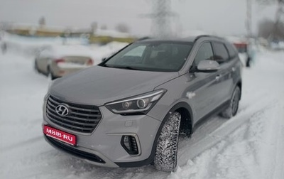 Hyundai Santa Fe III рестайлинг, 2016 год, 3 175 000 рублей, 1 фотография