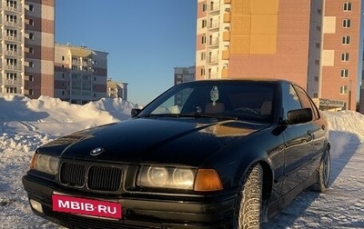 BMW 3 серия, 1993 год, 450 000 рублей, 1 фотография