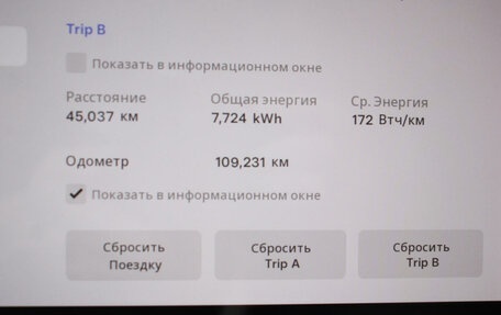 Tesla Model 3 I, 2019 год, 2 830 000 рублей, 11 фотография