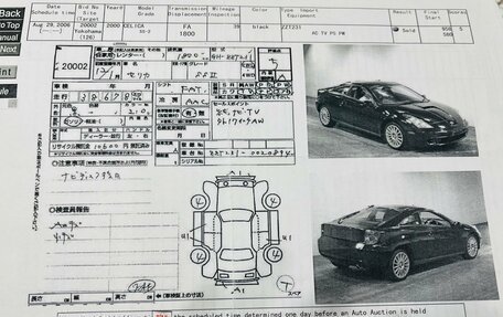 Toyota Celica VII рестайлинг, 2000 год, 950 000 рублей, 15 фотография
