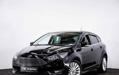 Ford Focus III, 2018 год, 1 500 000 рублей, 1 фотография