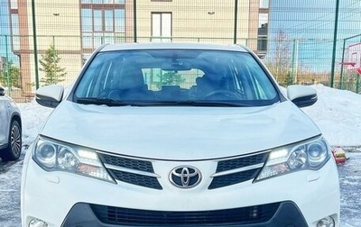Toyota RAV4, 2015 год, 2 190 000 рублей, 1 фотография