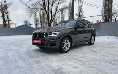 BMW X3, 2020 год, 4 550 000 рублей, 1 фотография