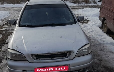 Opel Astra G, 1998 год, 250 000 рублей, 10 фотография