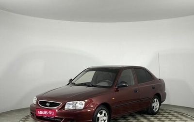 Hyundai Accent II, 2008 год, 630 000 рублей, 1 фотография