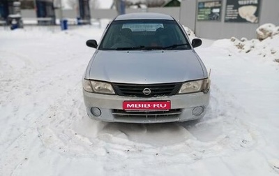 Nissan AD II, 2002 год, 265 000 рублей, 1 фотография
