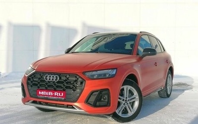 Audi Q5, 2021 год, 5 390 000 рублей, 1 фотография