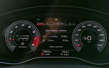 Audi Q5, 2021 год, 5 390 000 рублей, 21 фотография