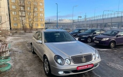 Mercedes-Benz E-Класс, 2002 год, 500 000 рублей, 1 фотография