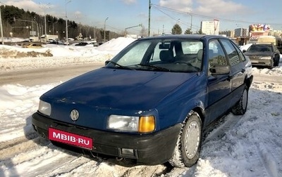 Volkswagen Passat B3, 1988 год, 138 000 рублей, 1 фотография