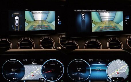 Mercedes-Benz E-Класс, 2021 год, 5 798 000 рублей, 23 фотография